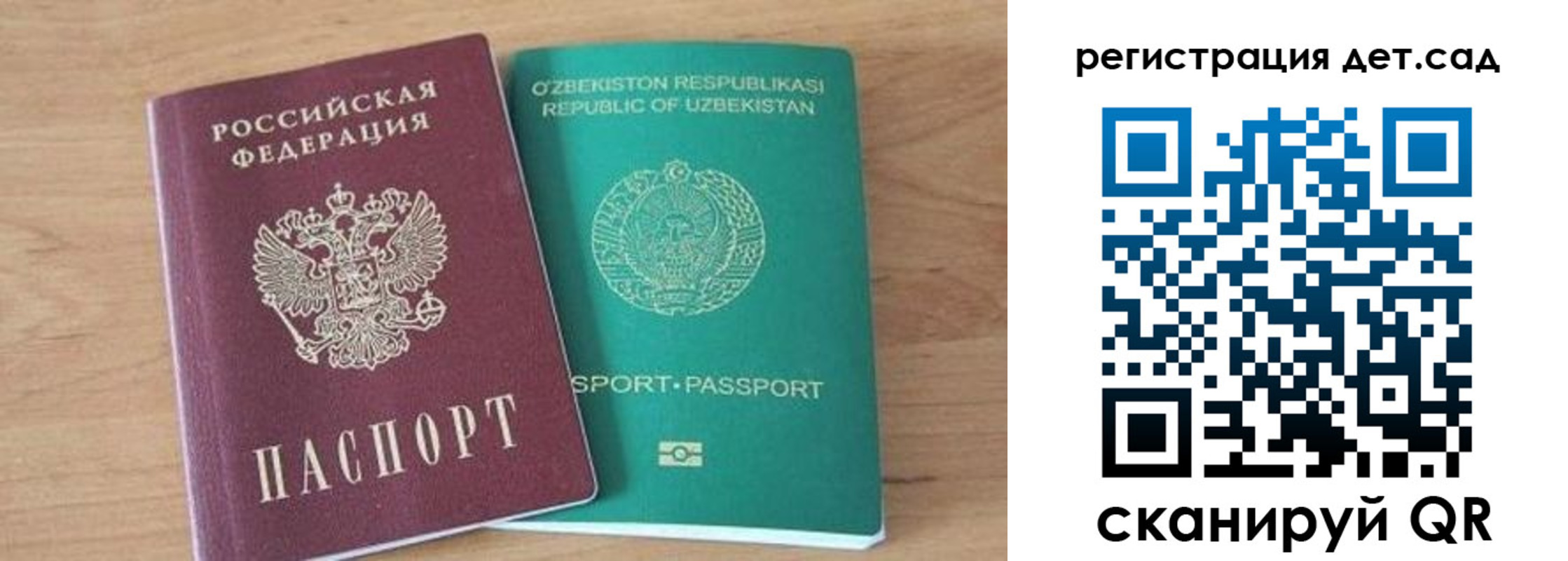 прописка гарантия в Владимире
