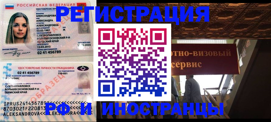 пропишу в квартире в Владимире