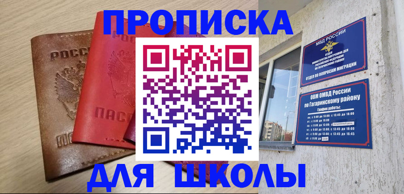 форма 3 в Владимире