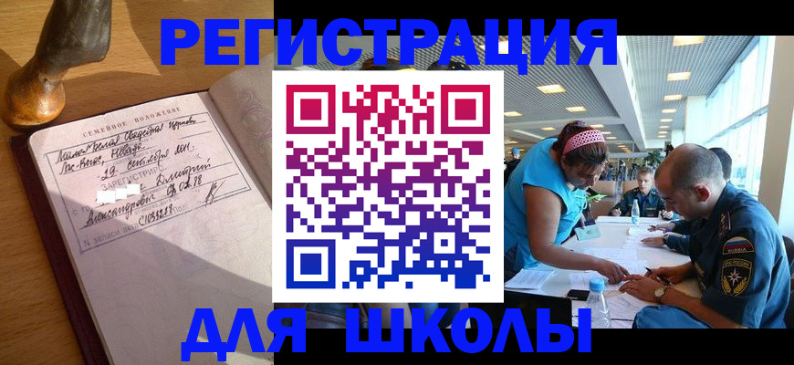 временная регистрация законно в Владимире